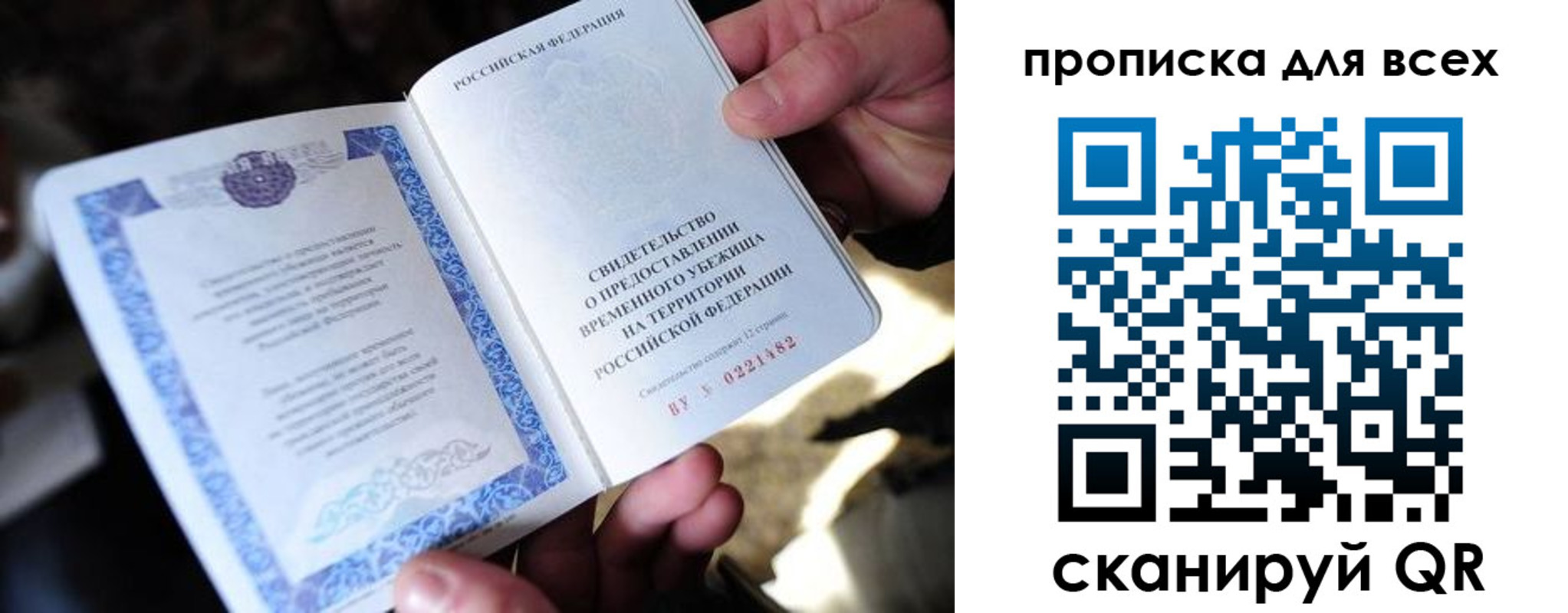 регистрация для школы в Новочеркасске