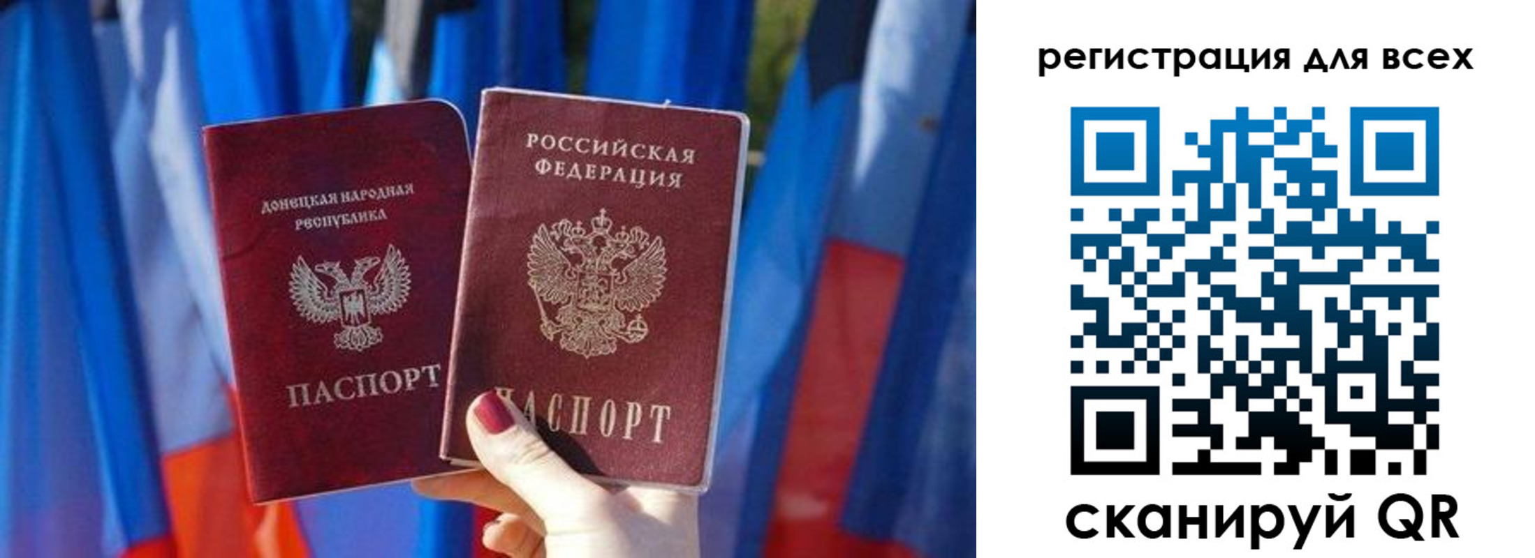 временная регистрация адрес в Новочеркасске