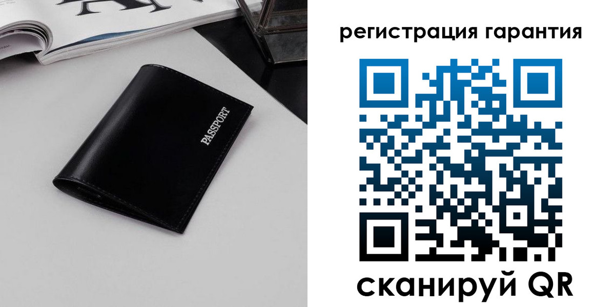 прописка штамп в Новочеркасске